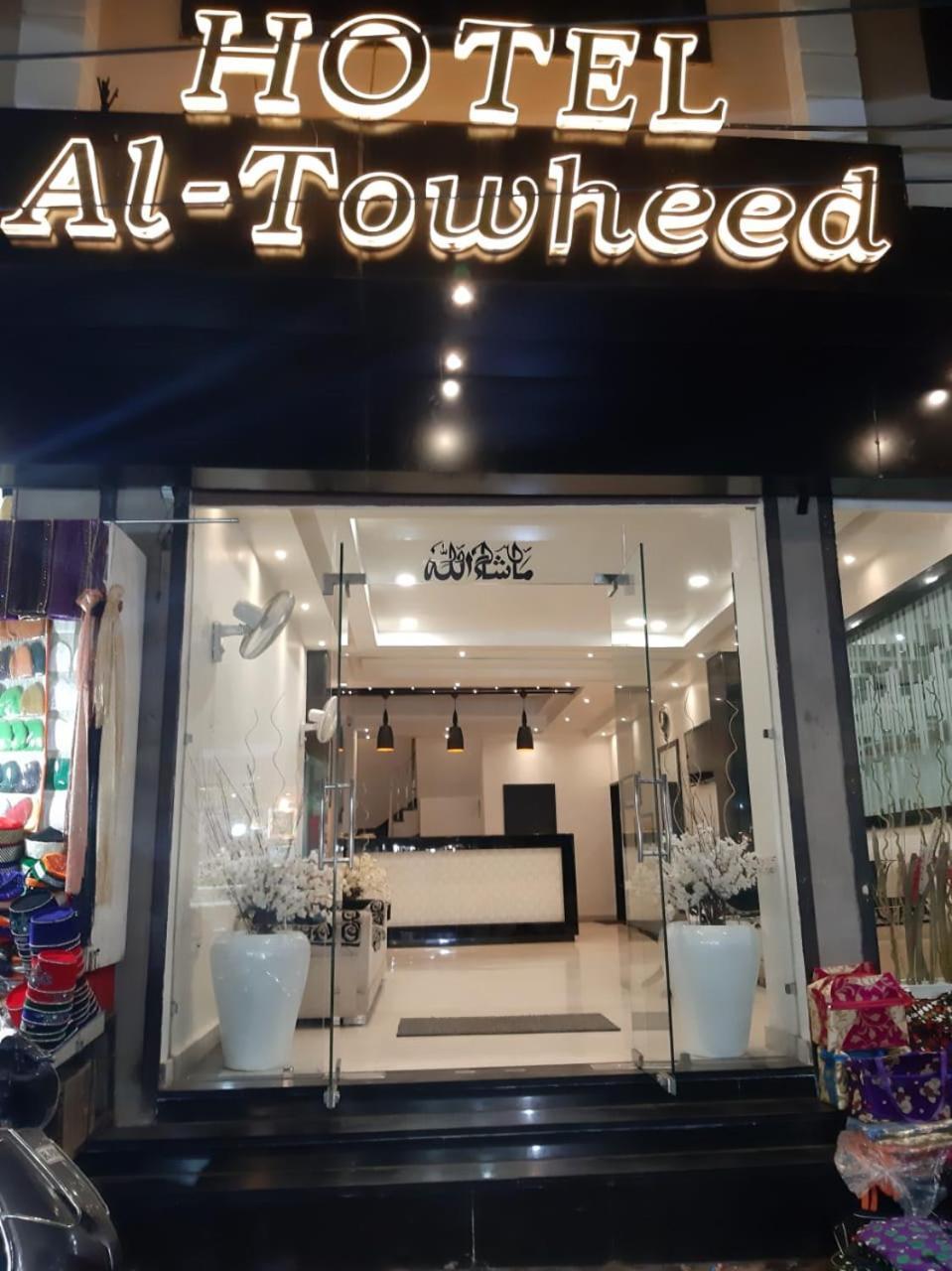Hotel Al-Towheed Ajmer Exterior foto